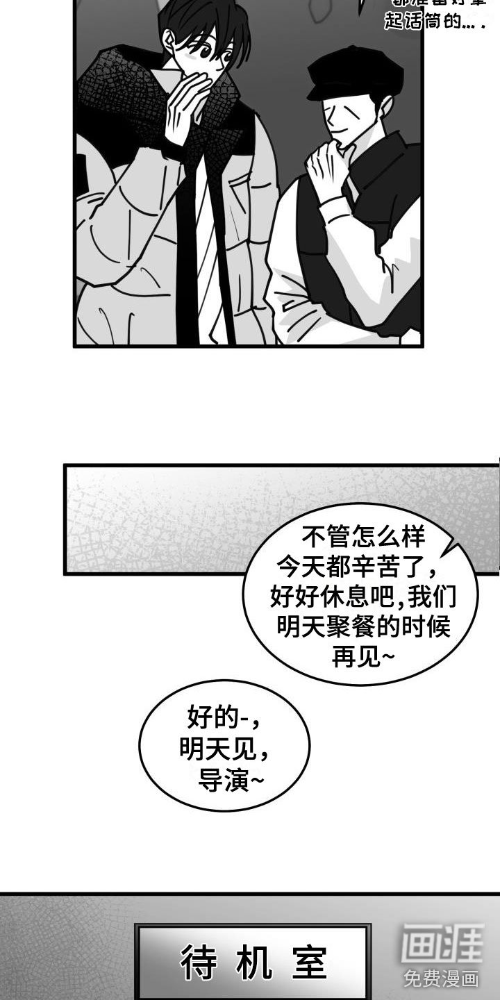 第37章：一类驾照
