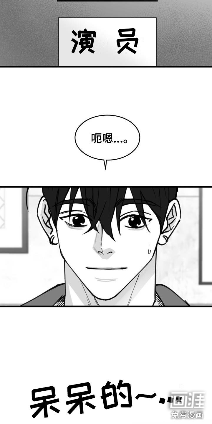 第37章：一类驾照