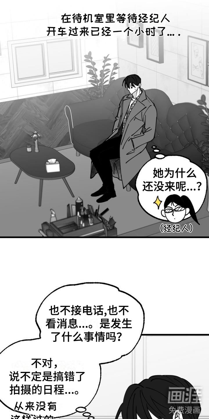 第37章：一类驾照