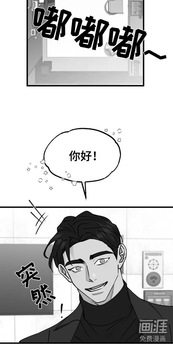 第37章：一类驾照