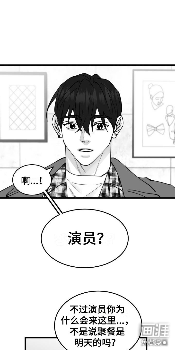 第37章：一类驾照
