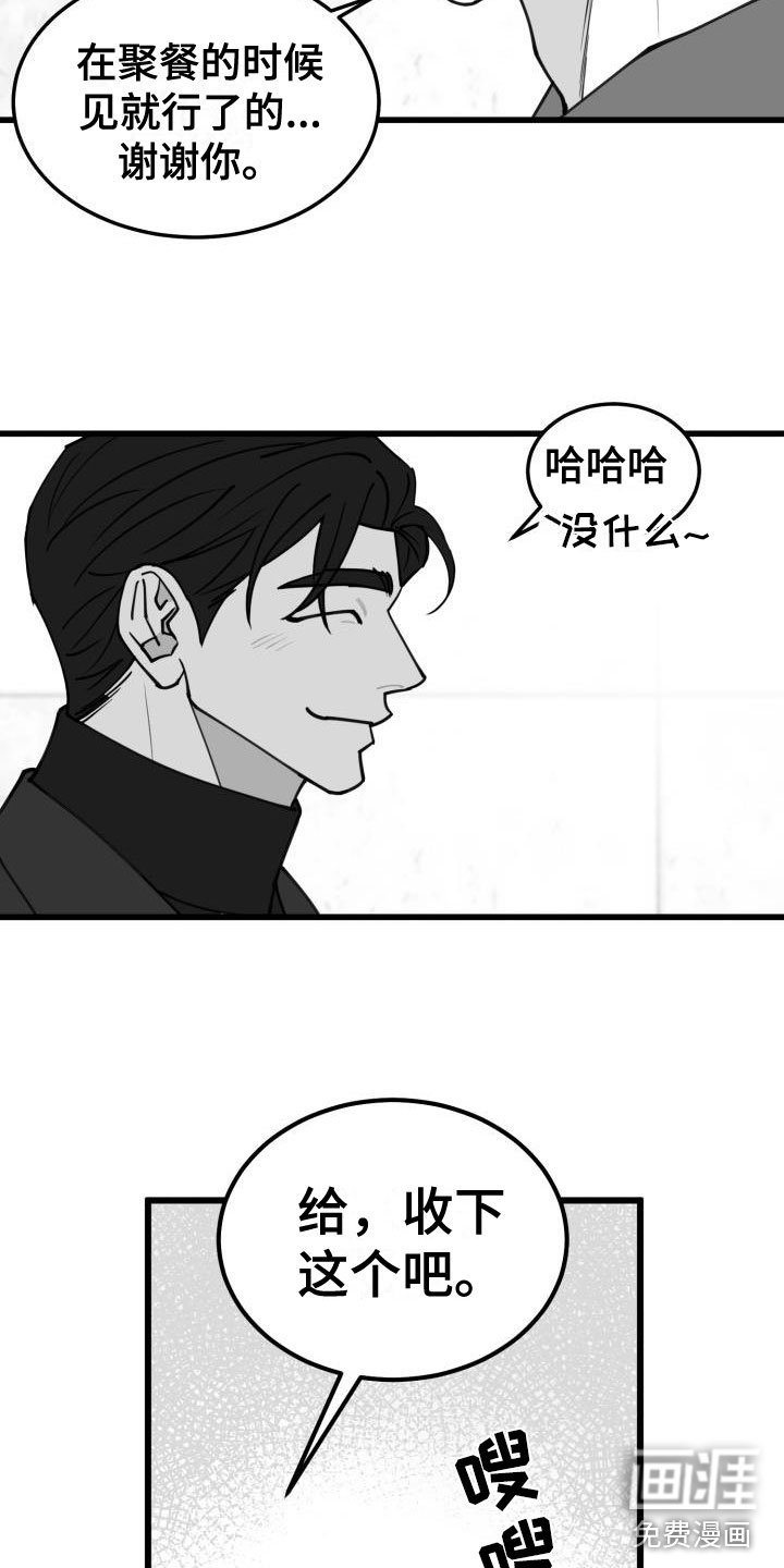 第37章：一类驾照