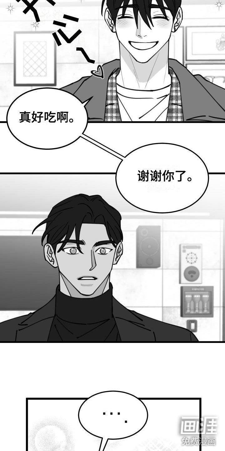 第37章：一类驾照