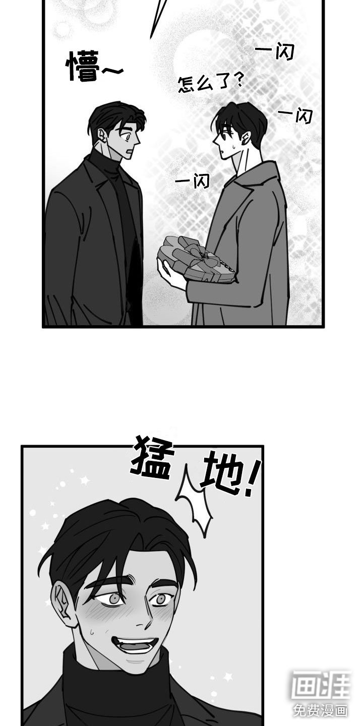 第37章：一类驾照