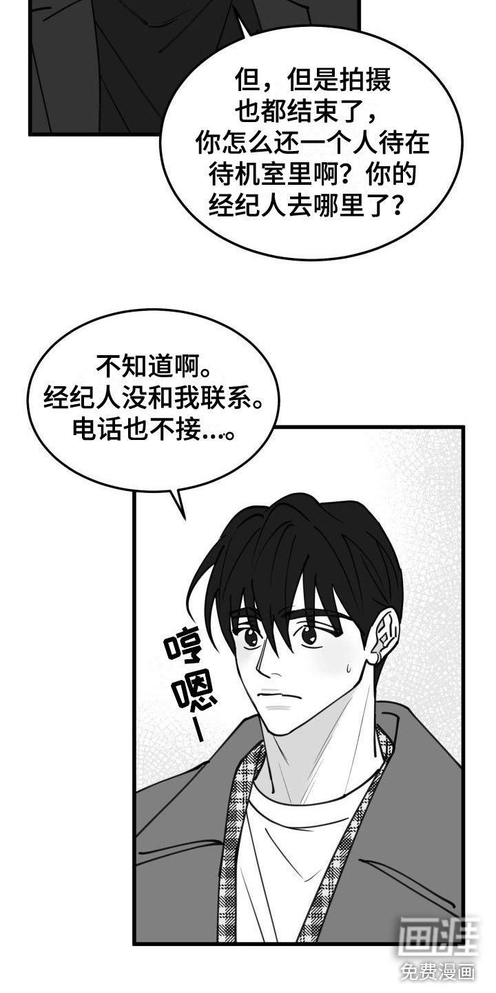 第37章：一类驾照