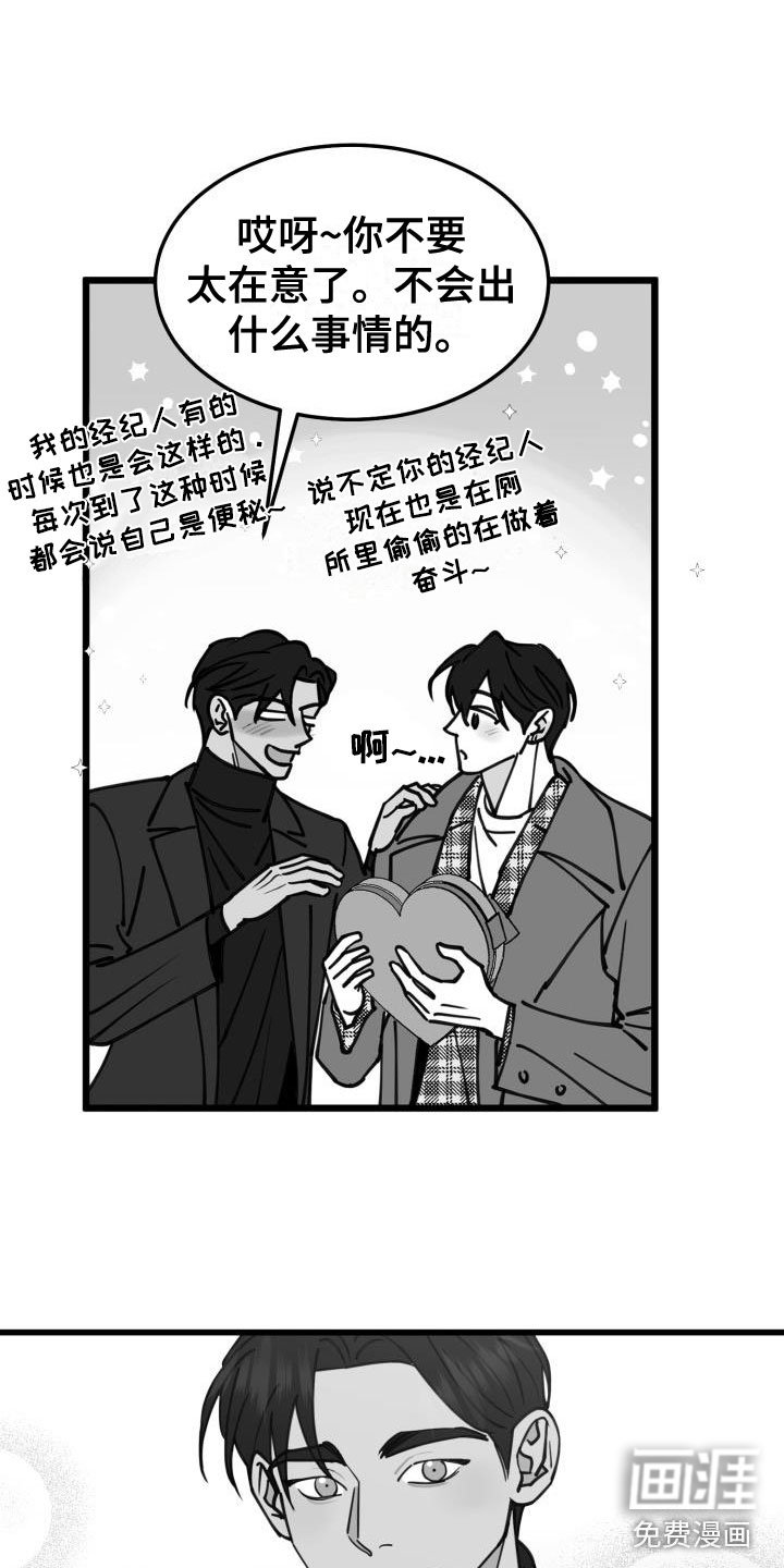 第37章：一类驾照