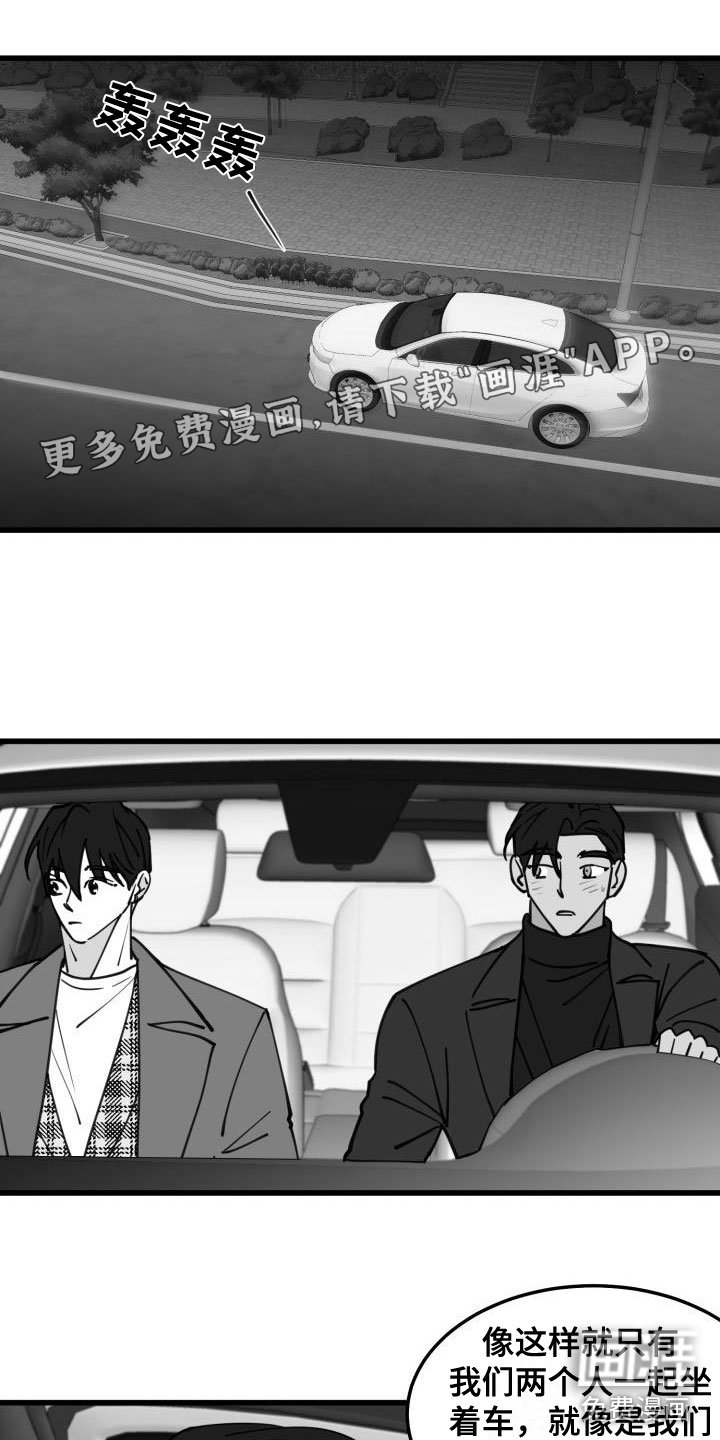 第38章：吻