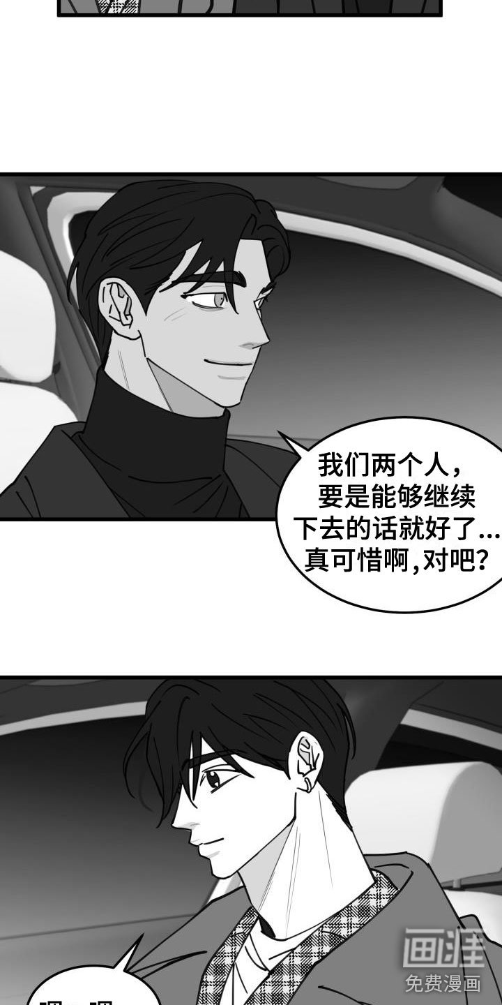 第38章：吻