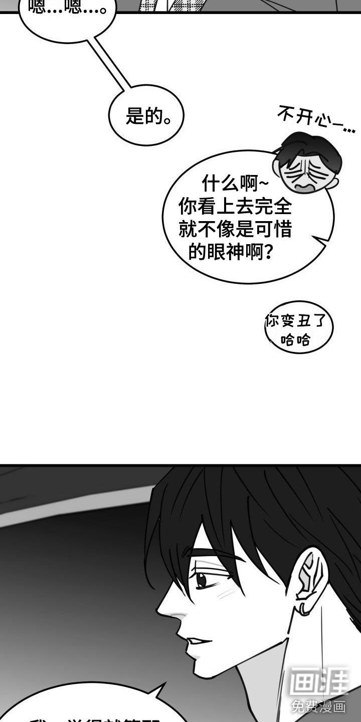 第38章：吻