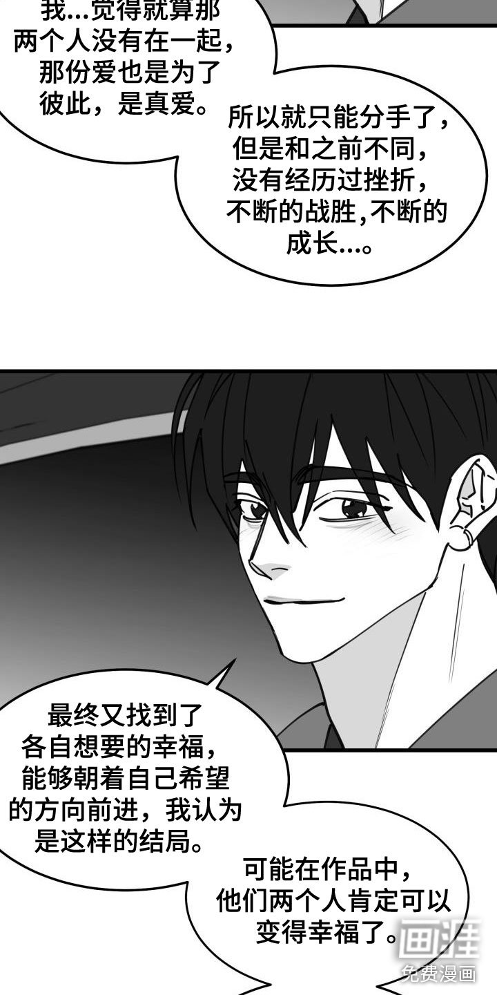 第38章：吻