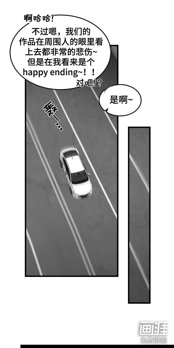第38章：吻