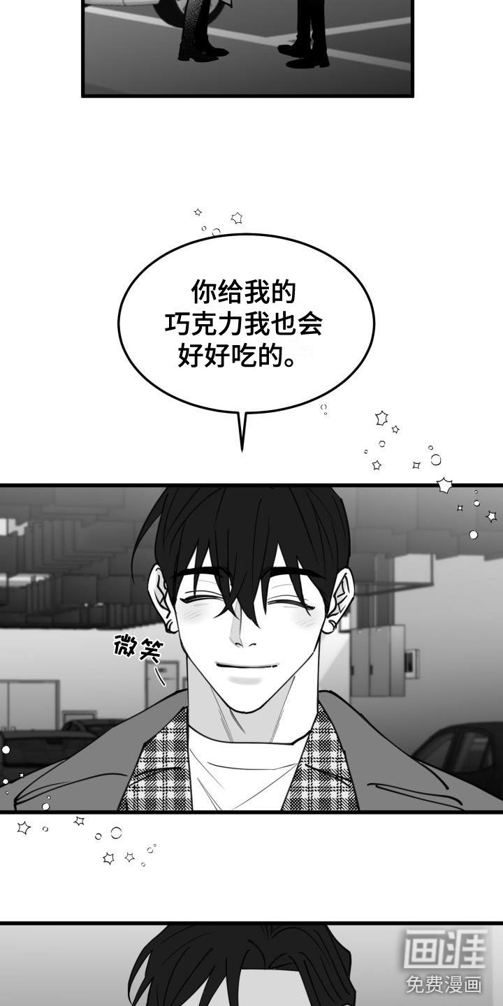 第38章：吻