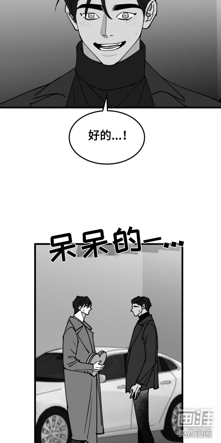 第38章：吻