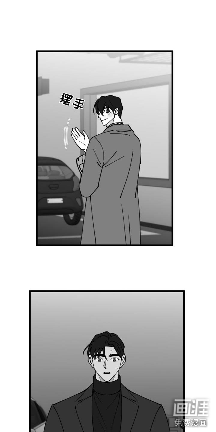 第38章：吻