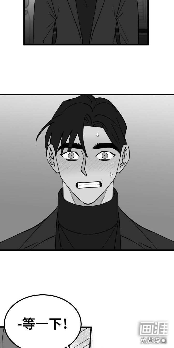 第38章：吻