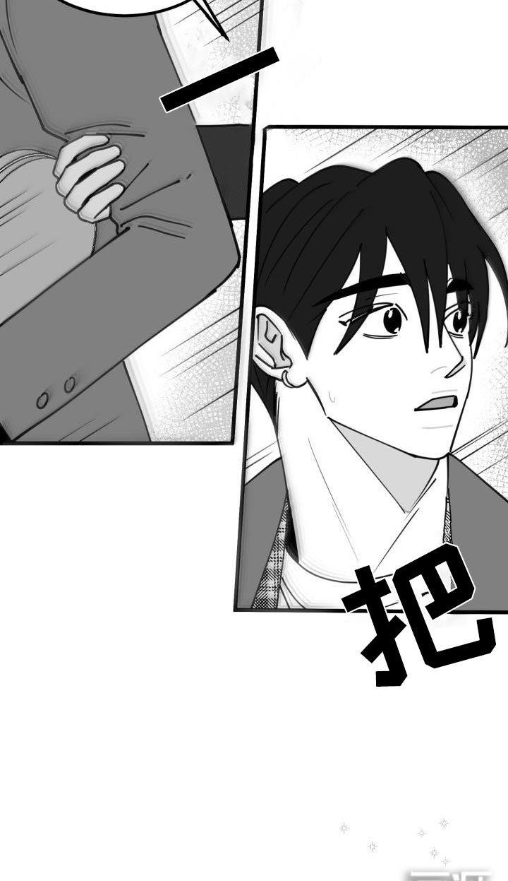 第38章：吻