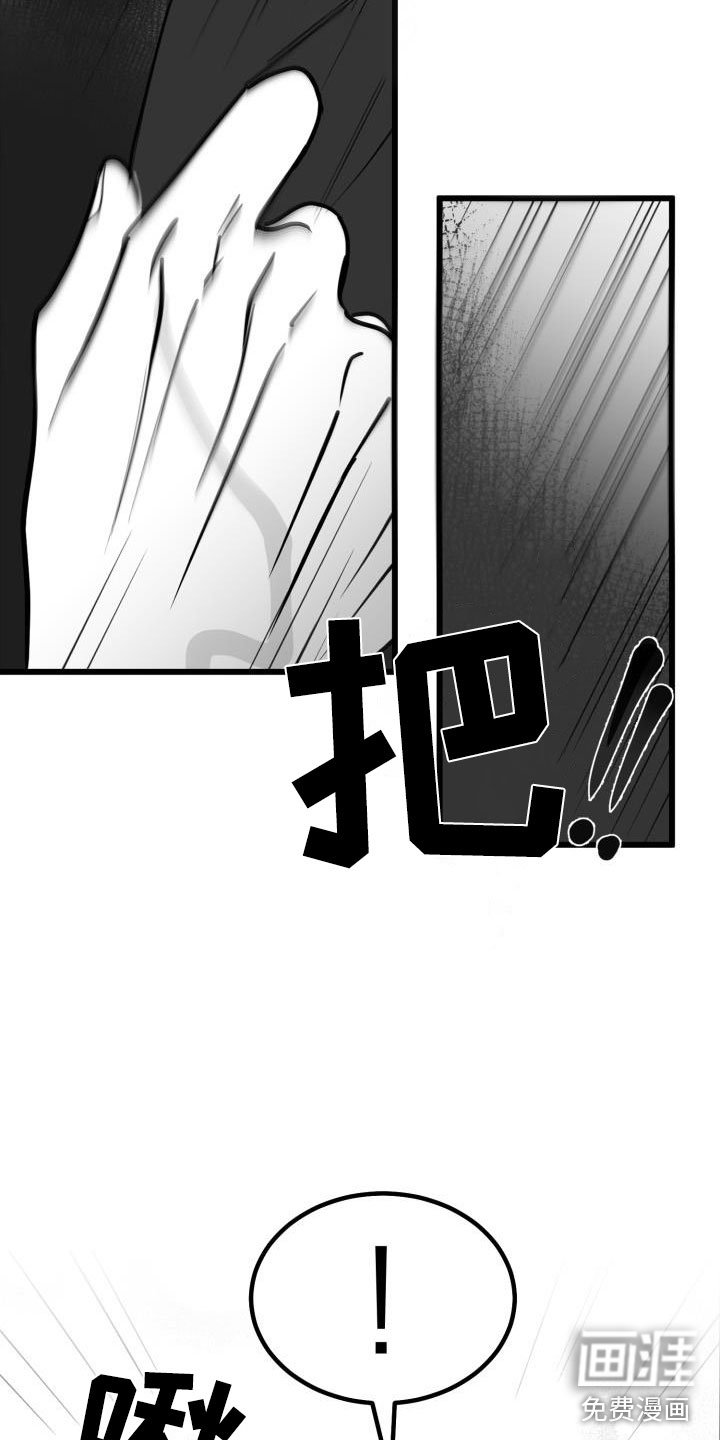 第38章：吻