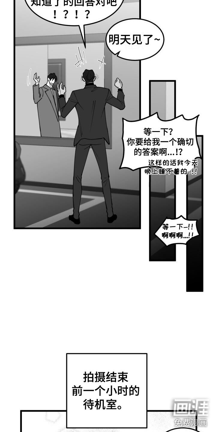 第38章：吻