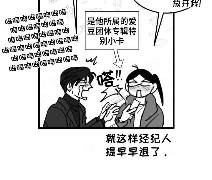 第38章：吻