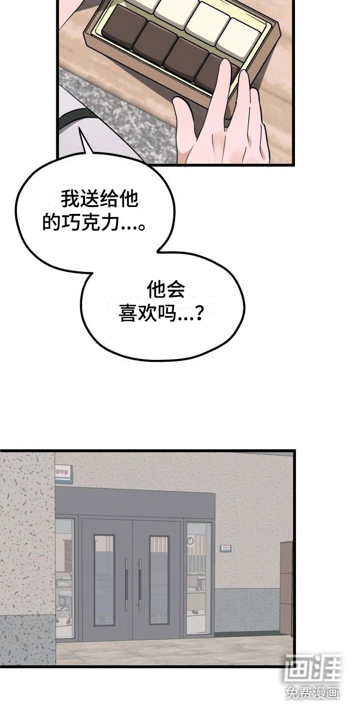 第39章：先给他不给我？