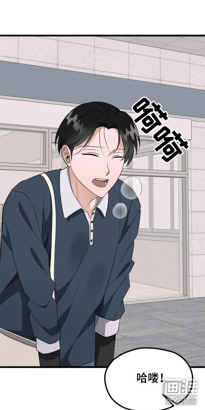 第39章：先给他不给我？