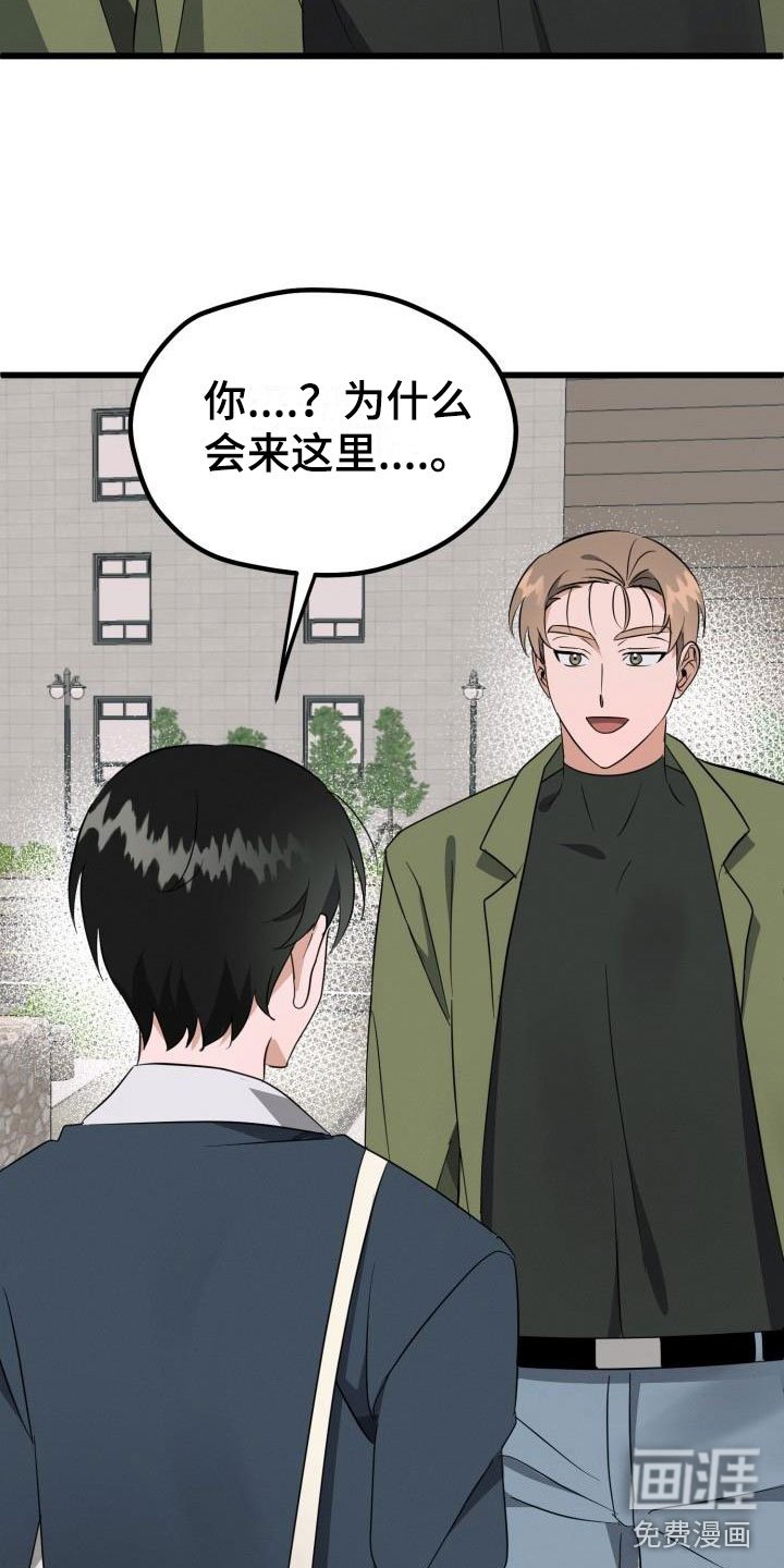 第39章：先给他不给我？