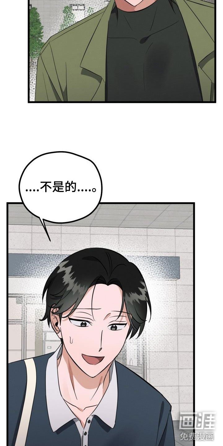 第39章：先给他不给我？