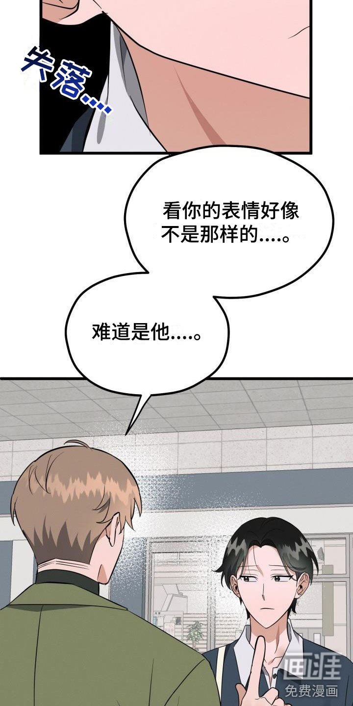 第39章：先给他不给我？