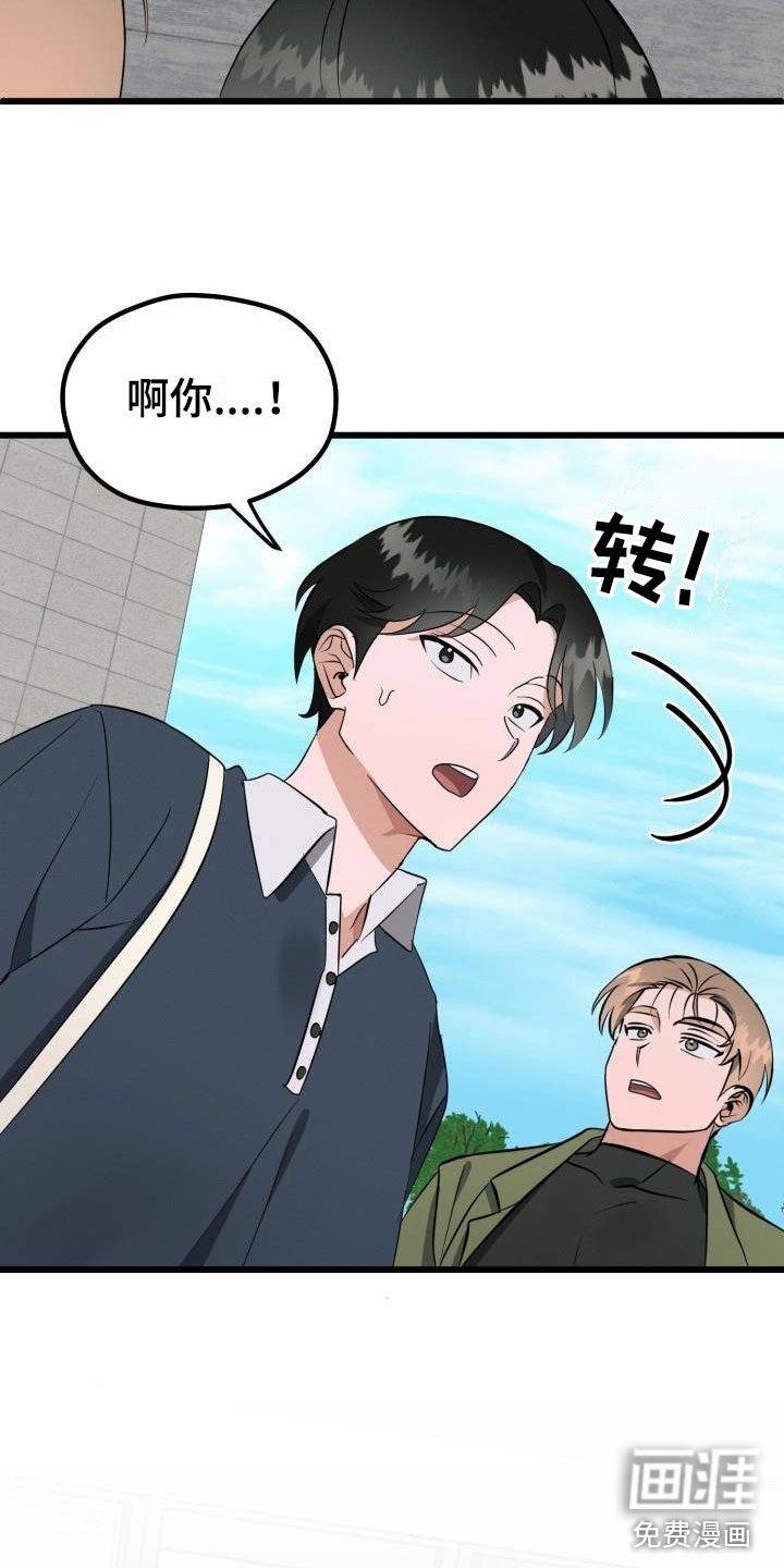 第39章：先给他不给我？