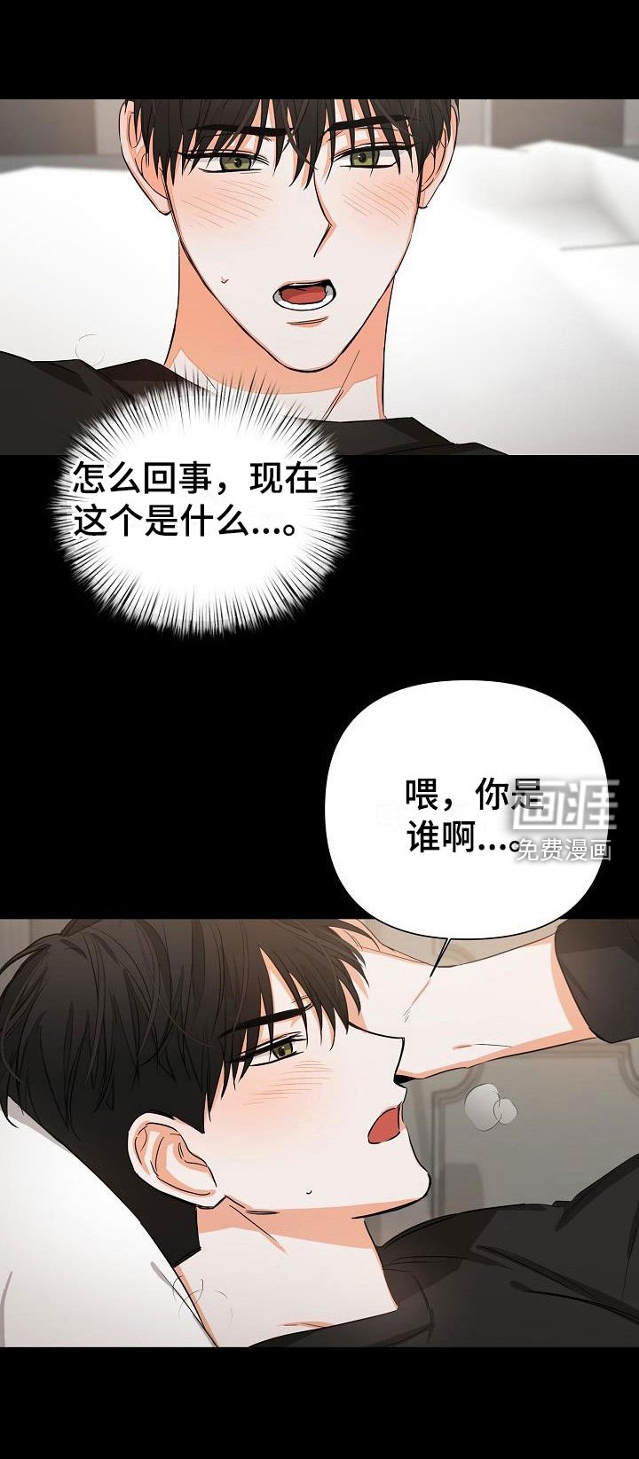 第4章：逢九年：梦