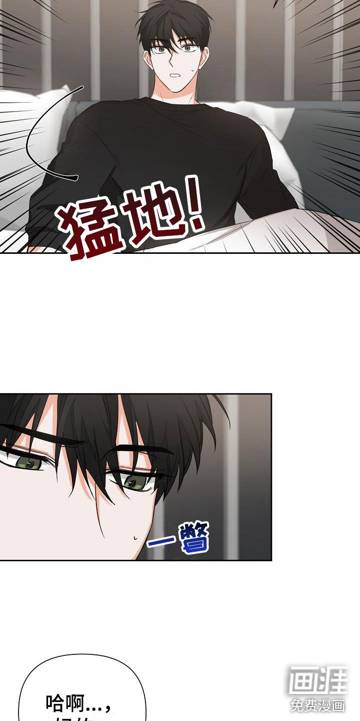 第4章：逢九年：梦