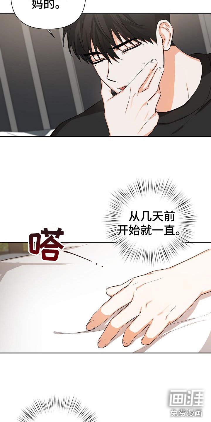 第4章：逢九年：梦