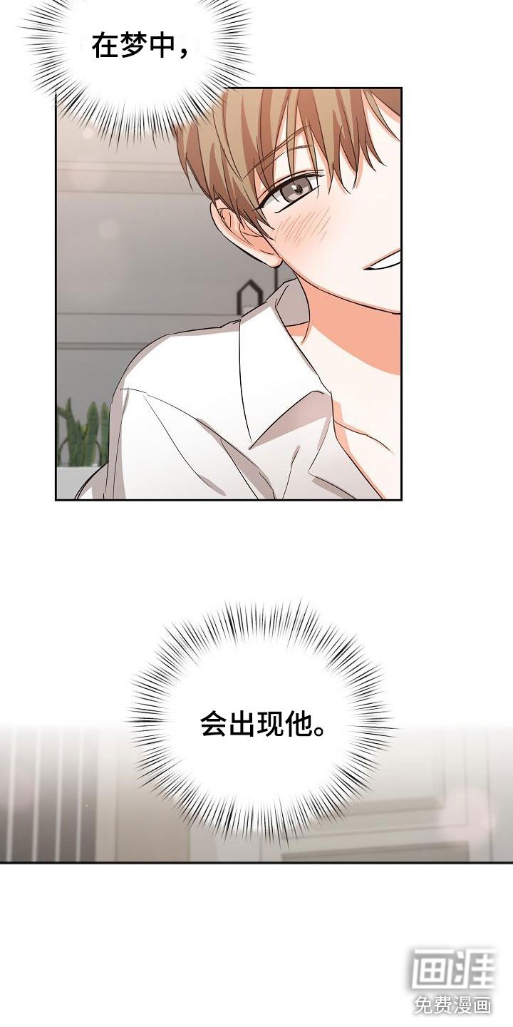 第4章：逢九年：梦