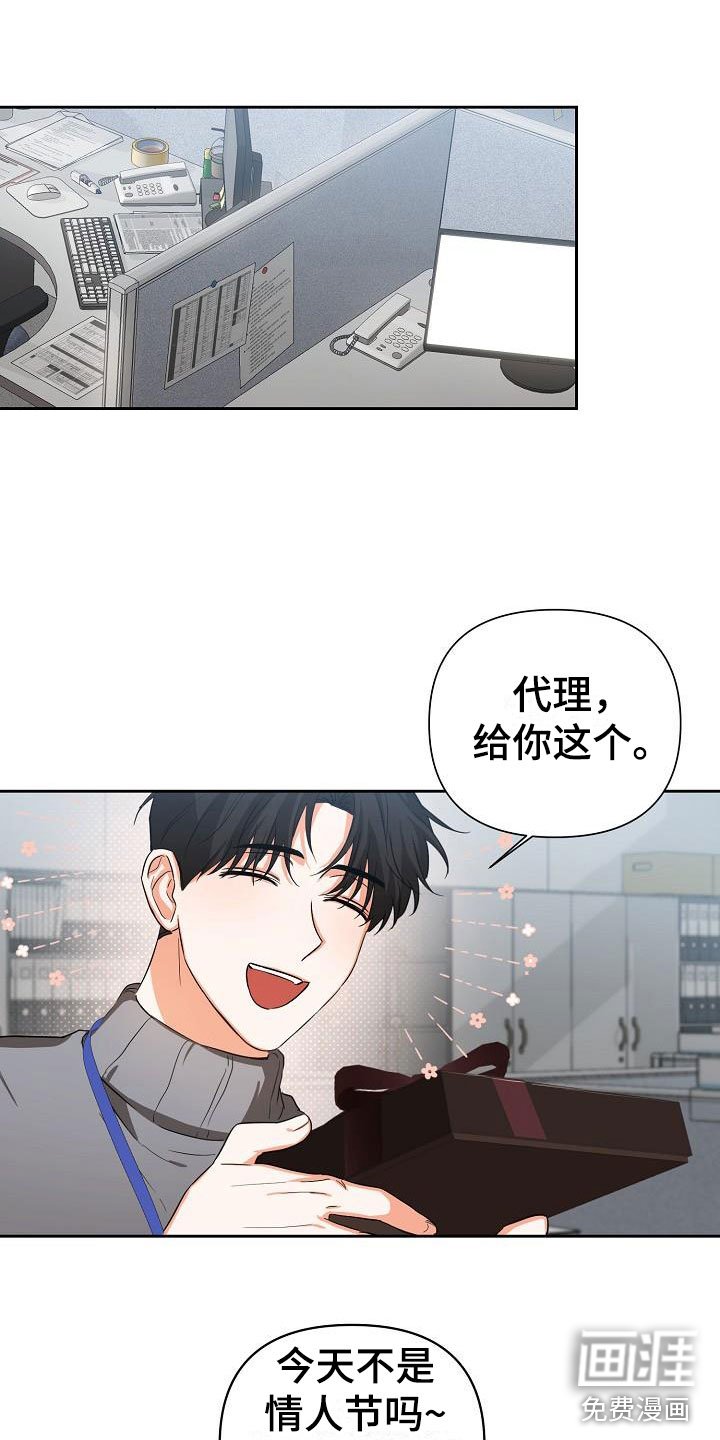 第4章：逢九年：梦