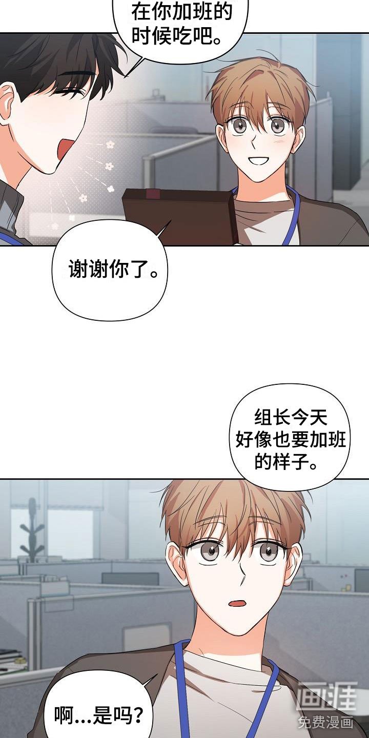 第4章：逢九年：梦