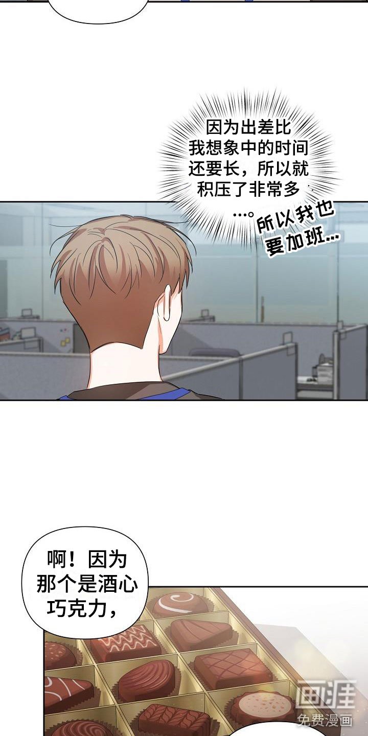 第4章：逢九年：梦