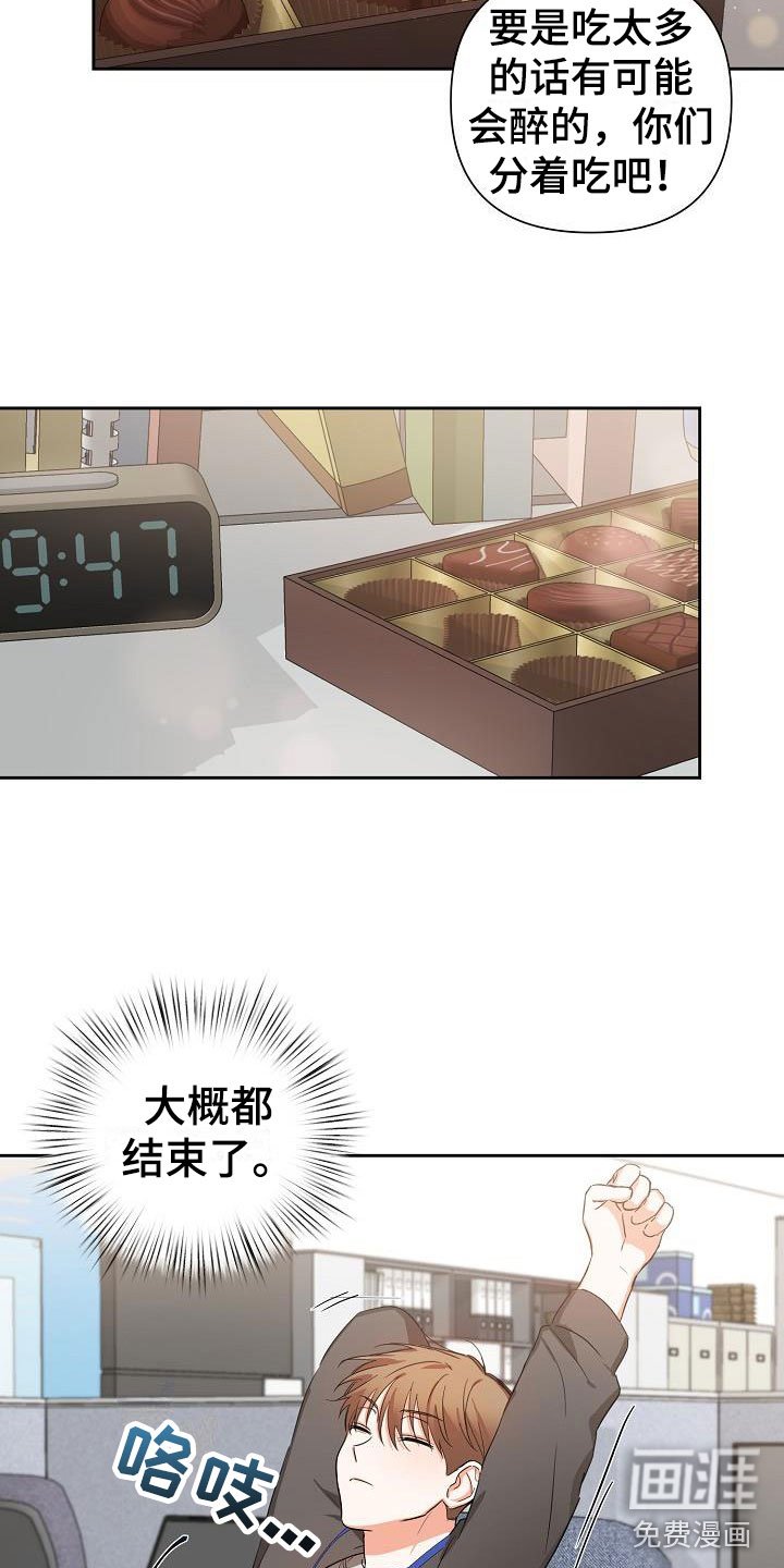 第4章：逢九年：梦
