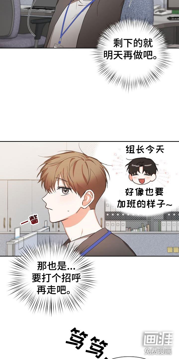 第4章：逢九年：梦