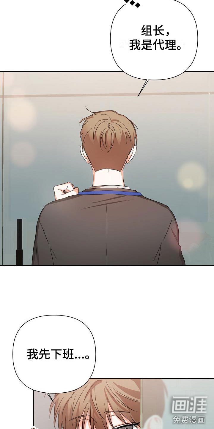 第4章：逢九年：梦