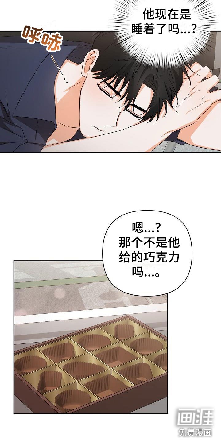 第4章：逢九年：梦