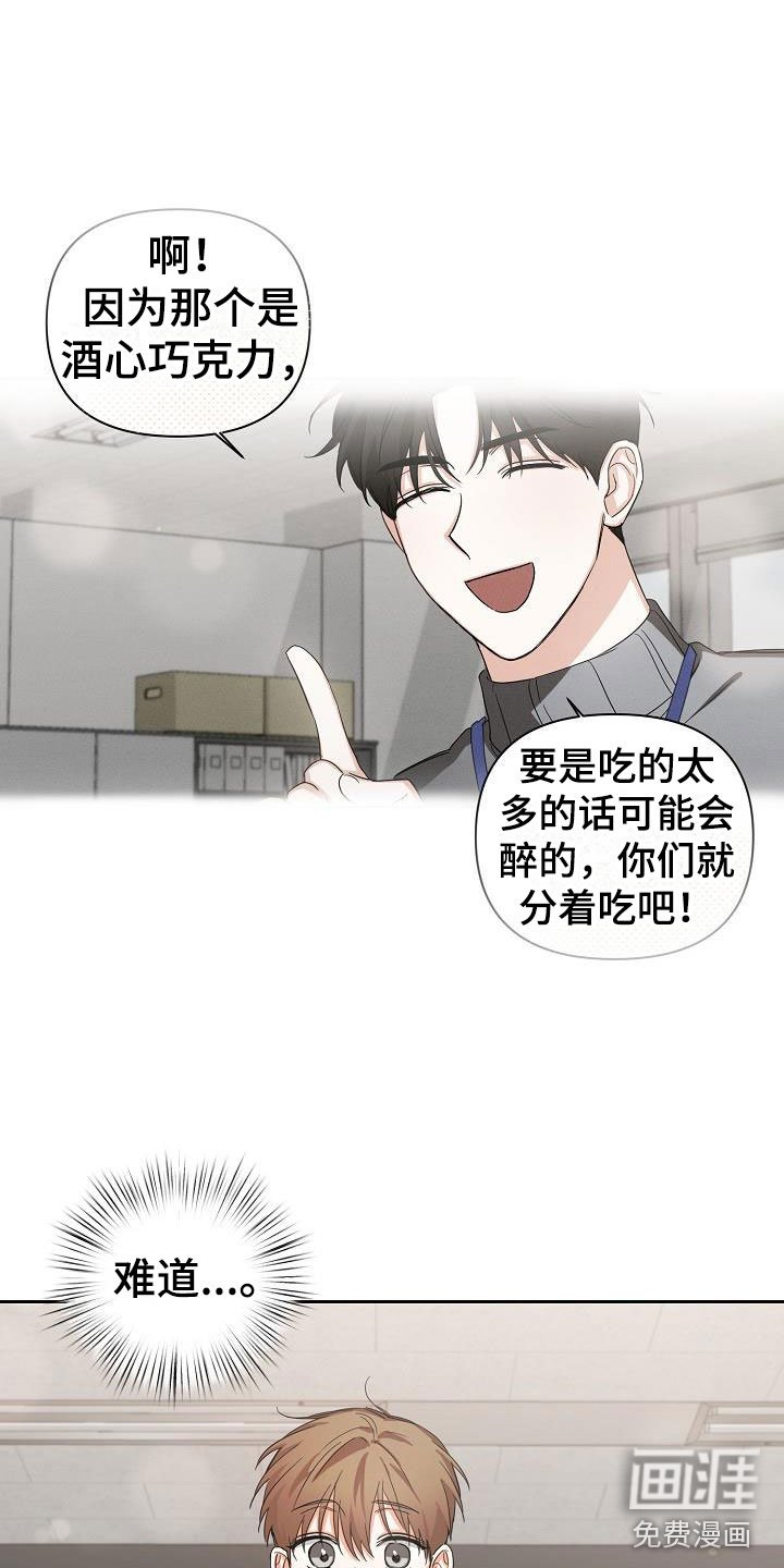 第4章：逢九年：梦