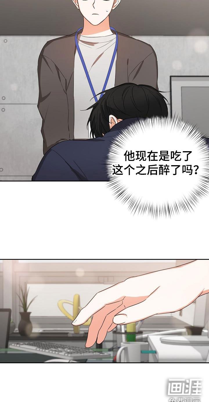 第4章：逢九年：梦