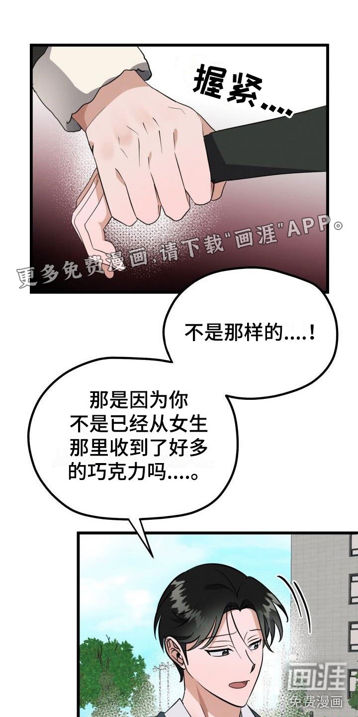 第40章：一起吃