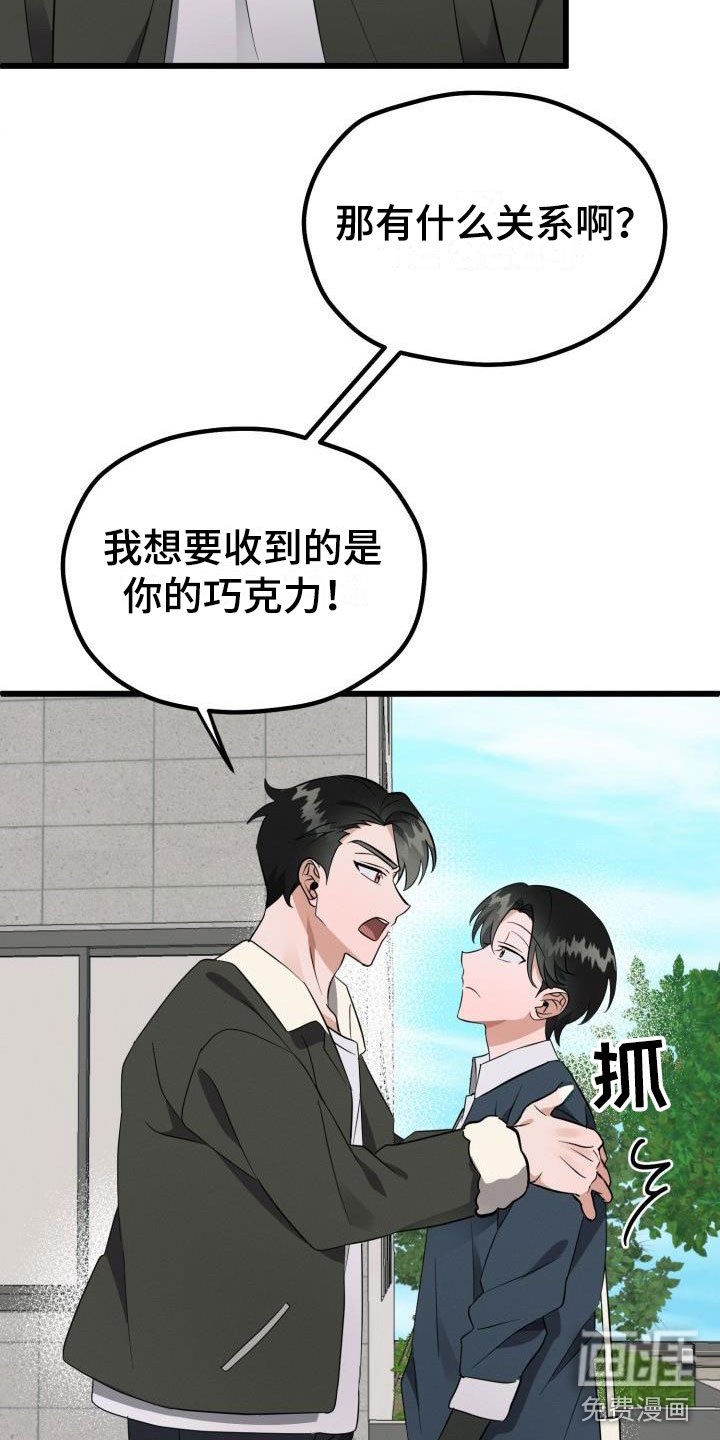 第40章：一起吃