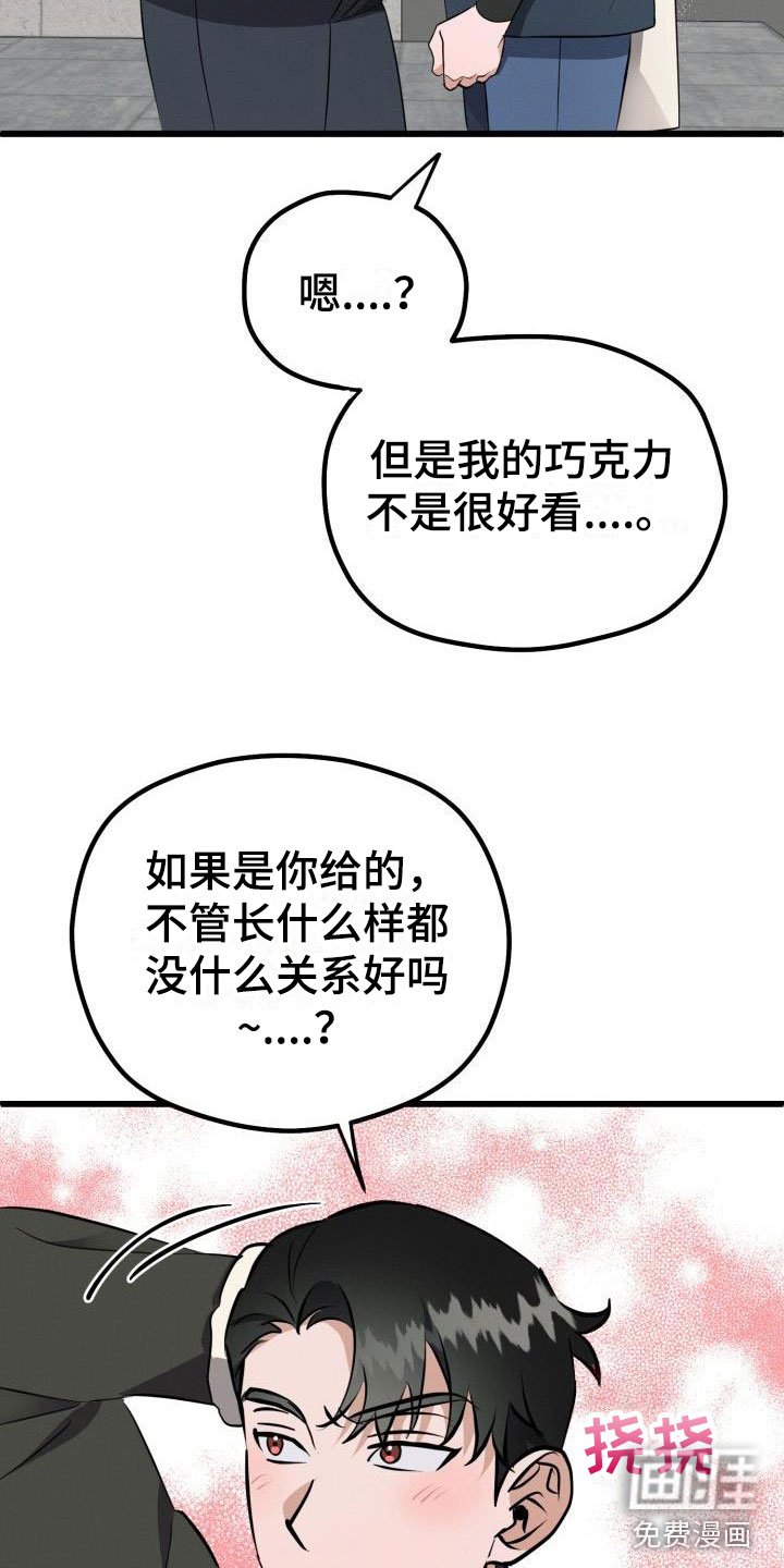 第40章：一起吃