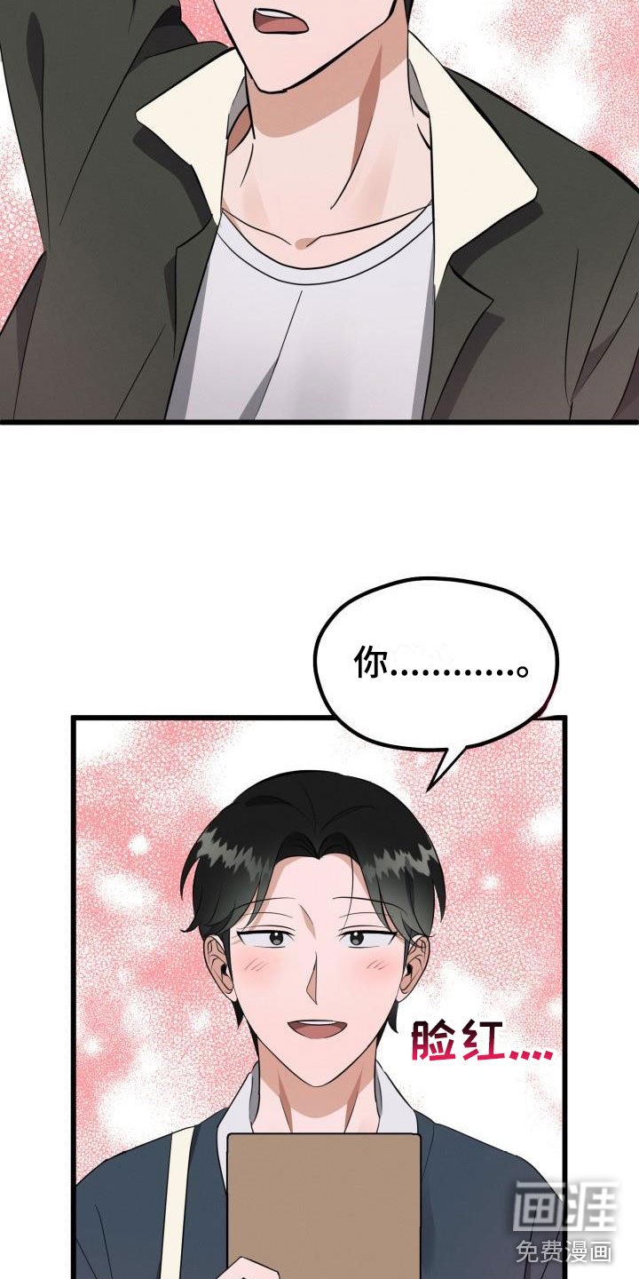 第40章：一起吃