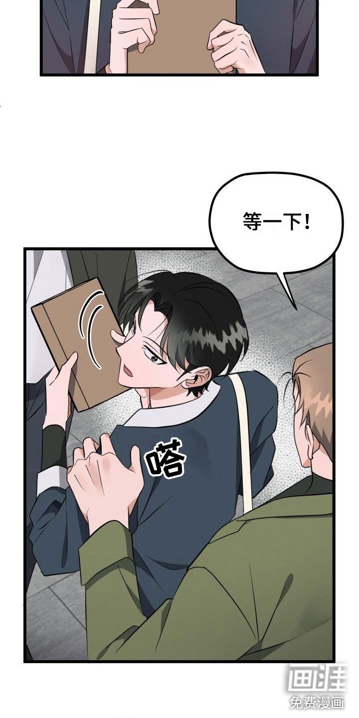 第40章：一起吃