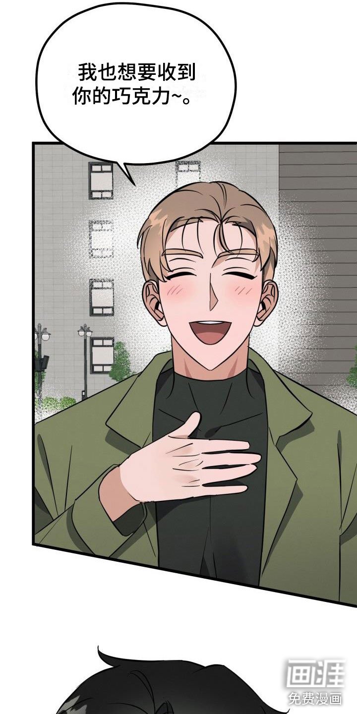 第40章：一起吃