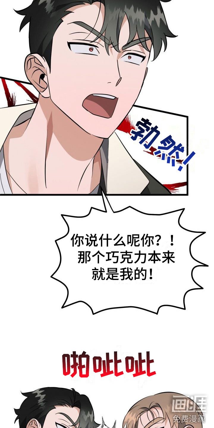 第40章：一起吃
