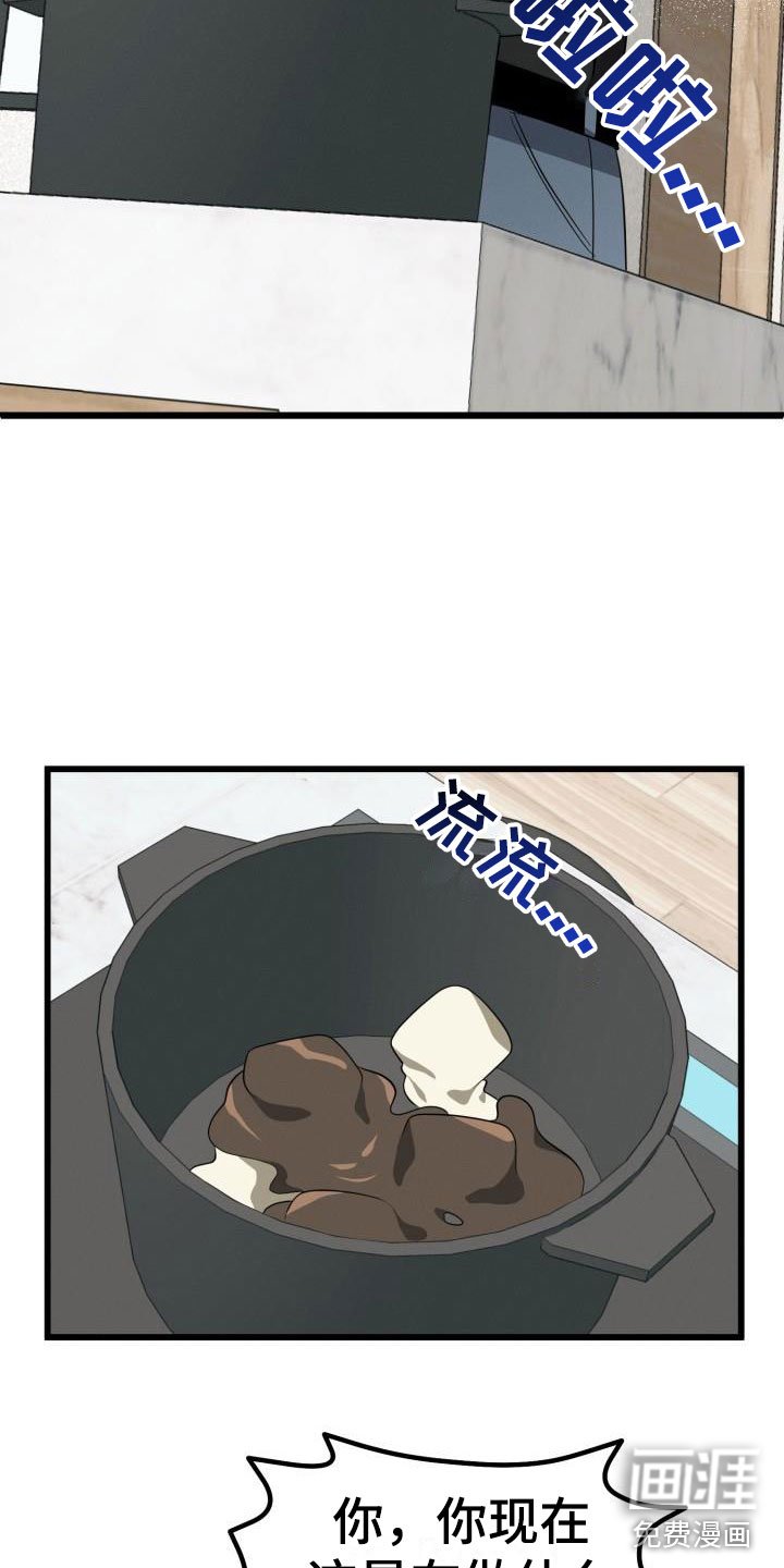 第40章：一起吃